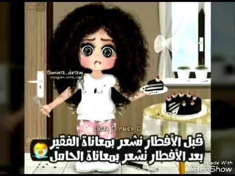 رمزيات مضحكه - صور كوميديا ساخرة 4230 7