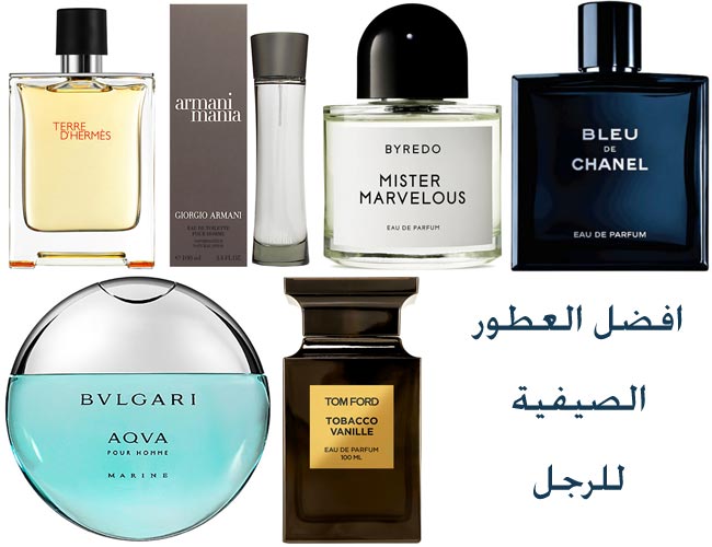 افضل عطر رجالي - ارق عطر رجالي 592 10