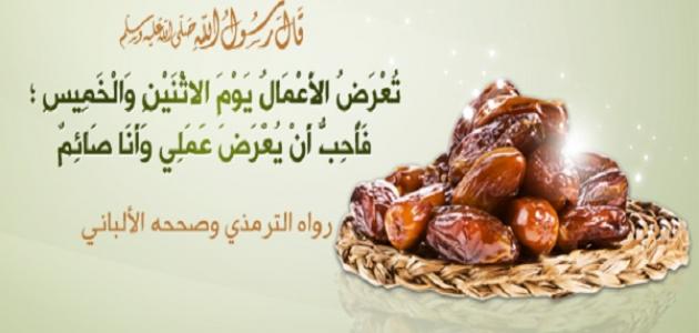 فضل صيام الاثنين والخميس 2419