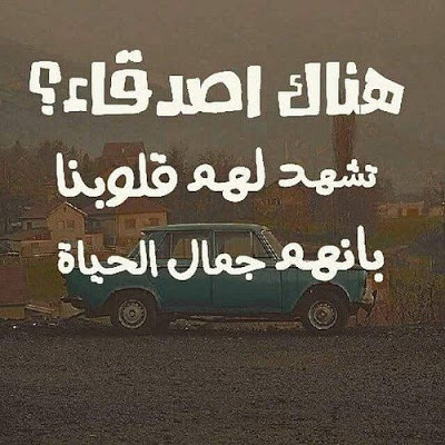 صور للنشر - اليكم اجمل صور يمكن نشرها 6372 14