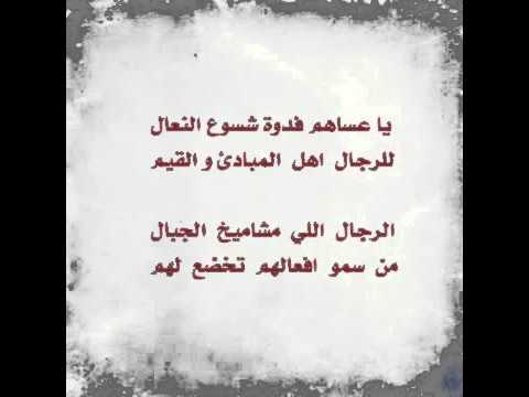 قصيدة مدح في الخوي- ابيات شعر عن الصديق 3458