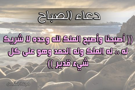 دعاء الصباح بالصور - صور جميله لدعاء الصباح 5541 2