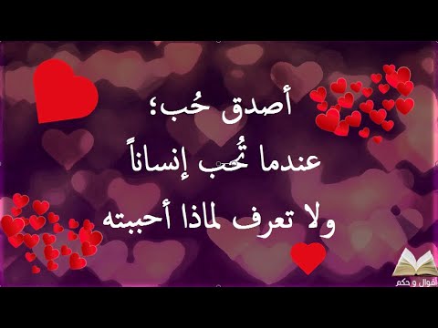 كلام جميل عن الحبيب - تغزل فى حبيبك بهذه العبارات 11344 8