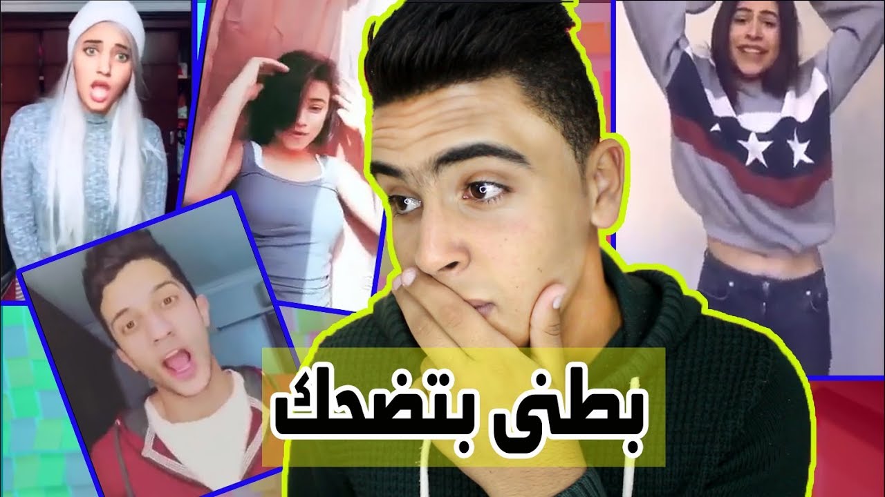 صور مضحكه للبنات - صور كوميدية عن البنات 4428 2