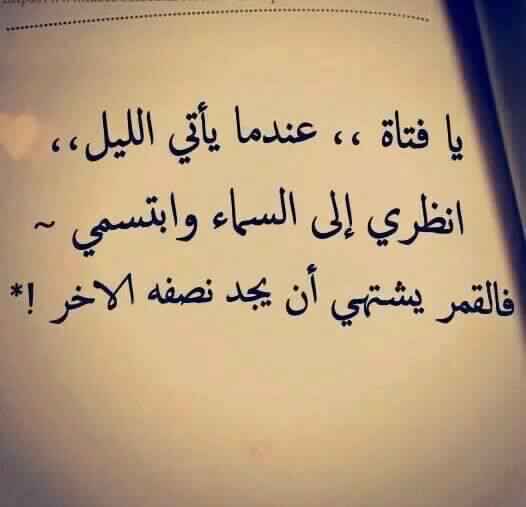 كلمات رومانسية للحبيبة - صور كلمات رومانسية للحبيبة روعة 5819 7