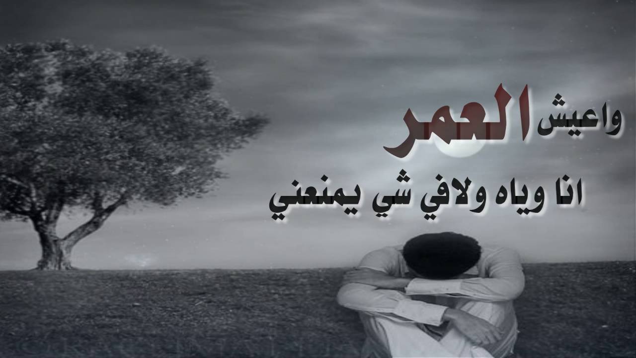 ابيات شعرية عن الحب - صور لابيات شعر عن الحب 3594 1