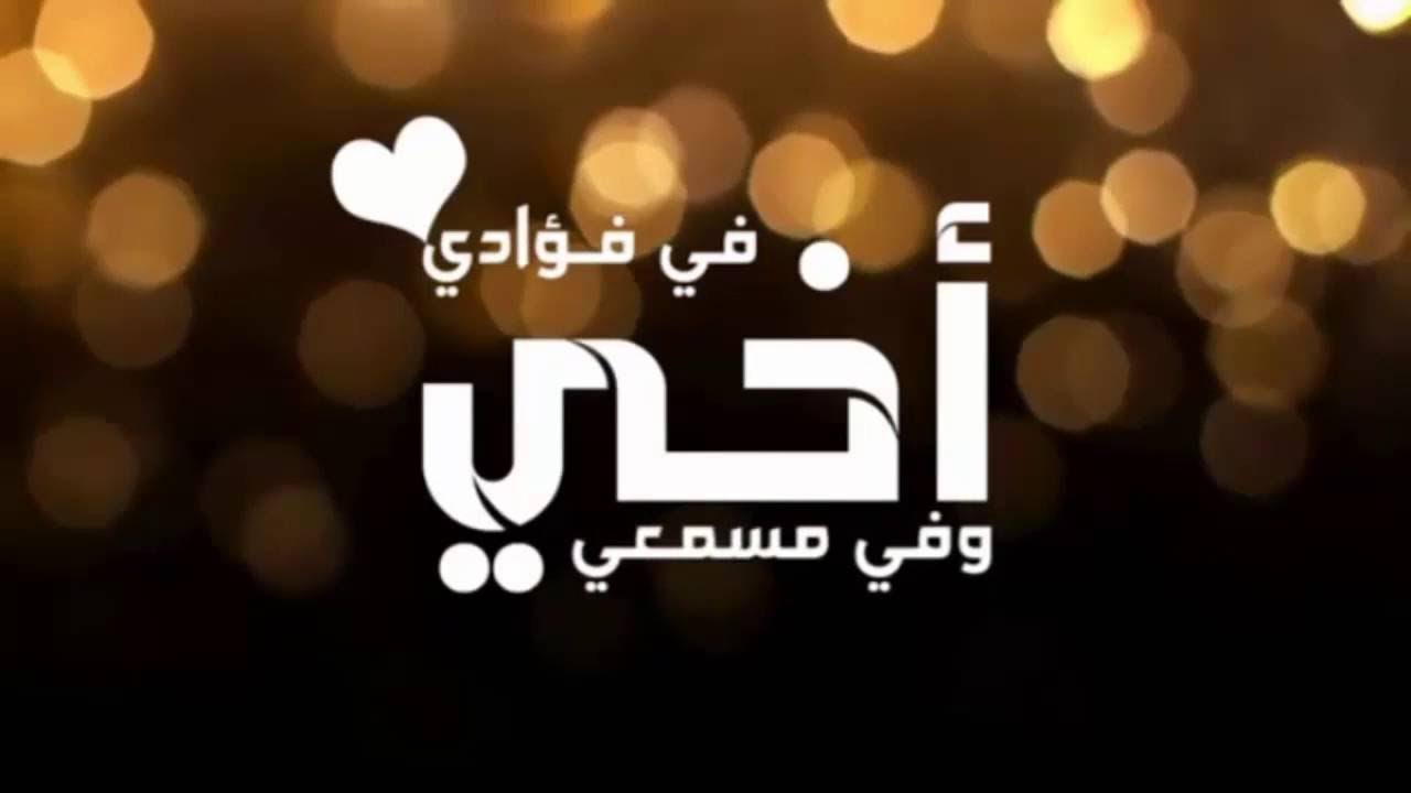 اجمل الصور عن الاخوه - الاخوات اجمل شئ في الكون 3888 4