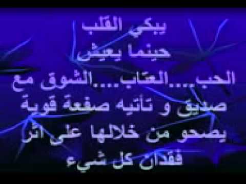 احلى كلام للحبيب - صور لكلام حلو للحبيب 3638 1