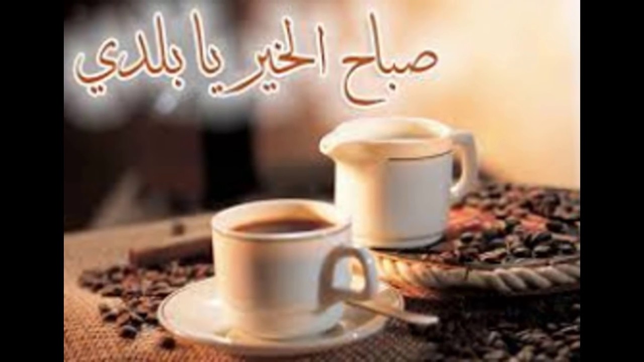 مسجات مساء الخير - اجمل الرسايل الرائعة للاحباب 2788 4