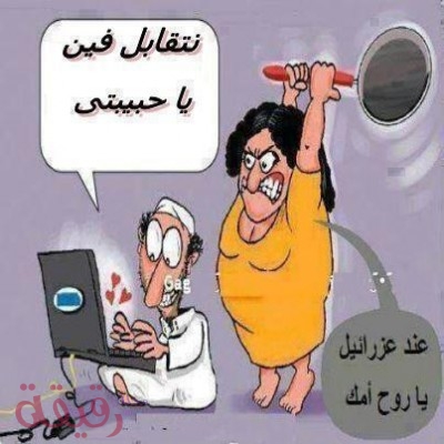 صور مضحكه جدا جدا - احلي صور للضحك 4596 12