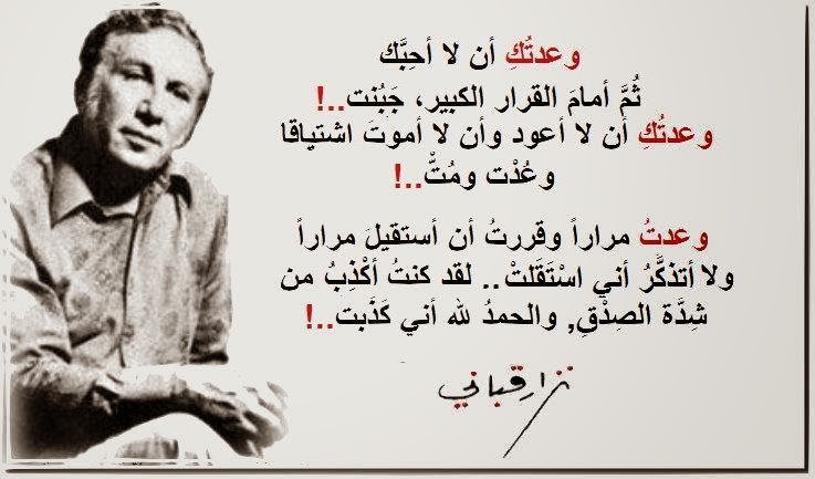 شعر رومانسي , صور اشعار رومنسيه