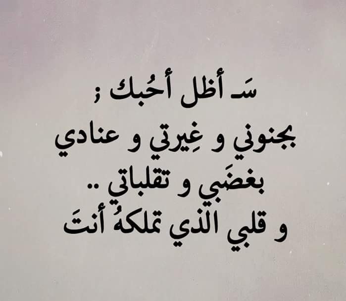 اجمل ماقيل عن الفراق , افضل ما قيل عن الفراق