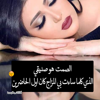 صور صور - اجمل الصور الرائعه 5174