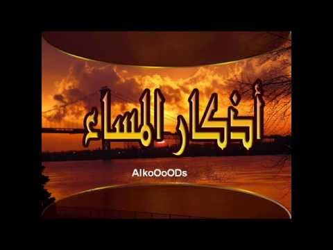 دعاء المساء - دعاء عندما يحين المساء 5118