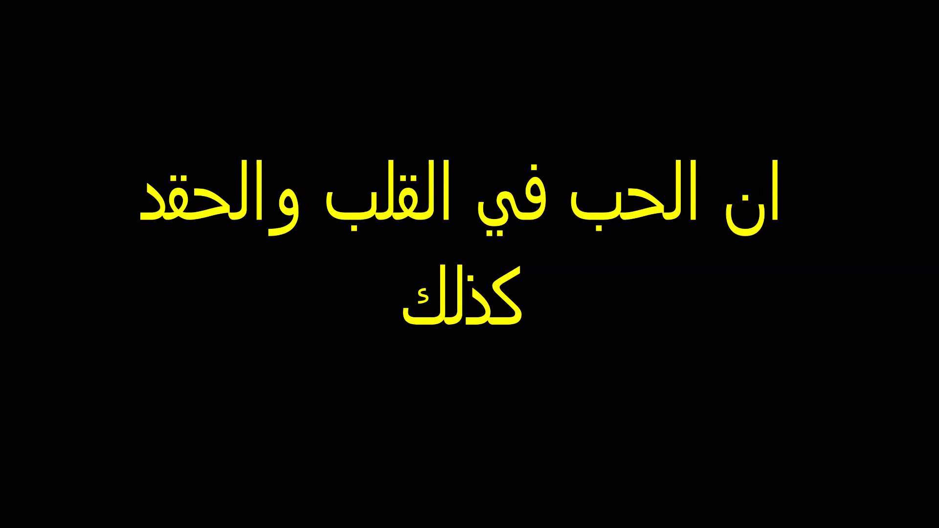 صور زعل من حبيبي - مضايقتك من حبيبك يتعب القلب 1207