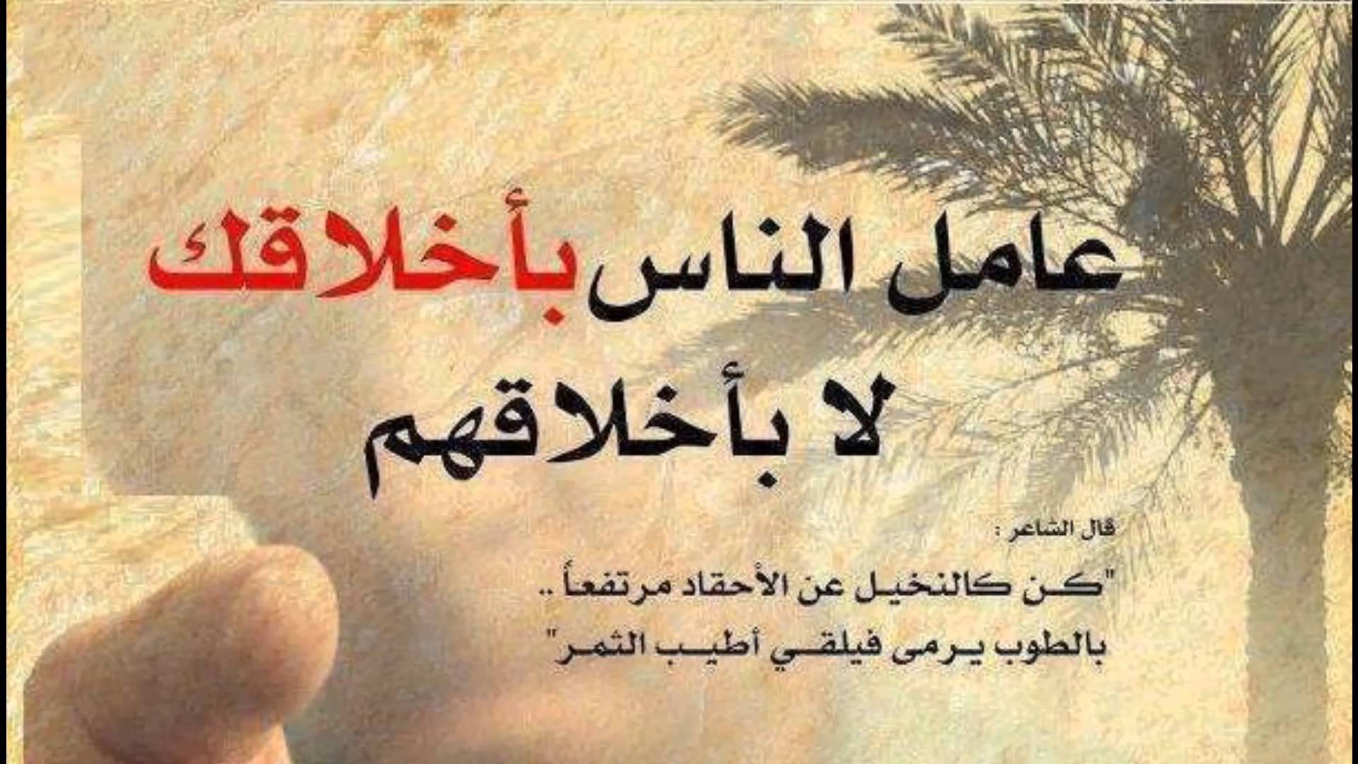 حكم ومواعظ - اقضل الحكم الرائعة 2019 2765