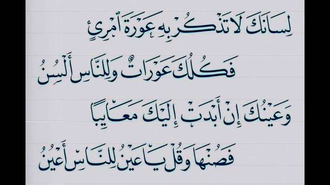 الشعر العربي - روعة و جمال الشعر العربى 1224 12