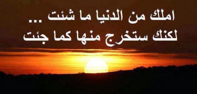 شعر عن الدنيا , صور للشعر عن الدنيا