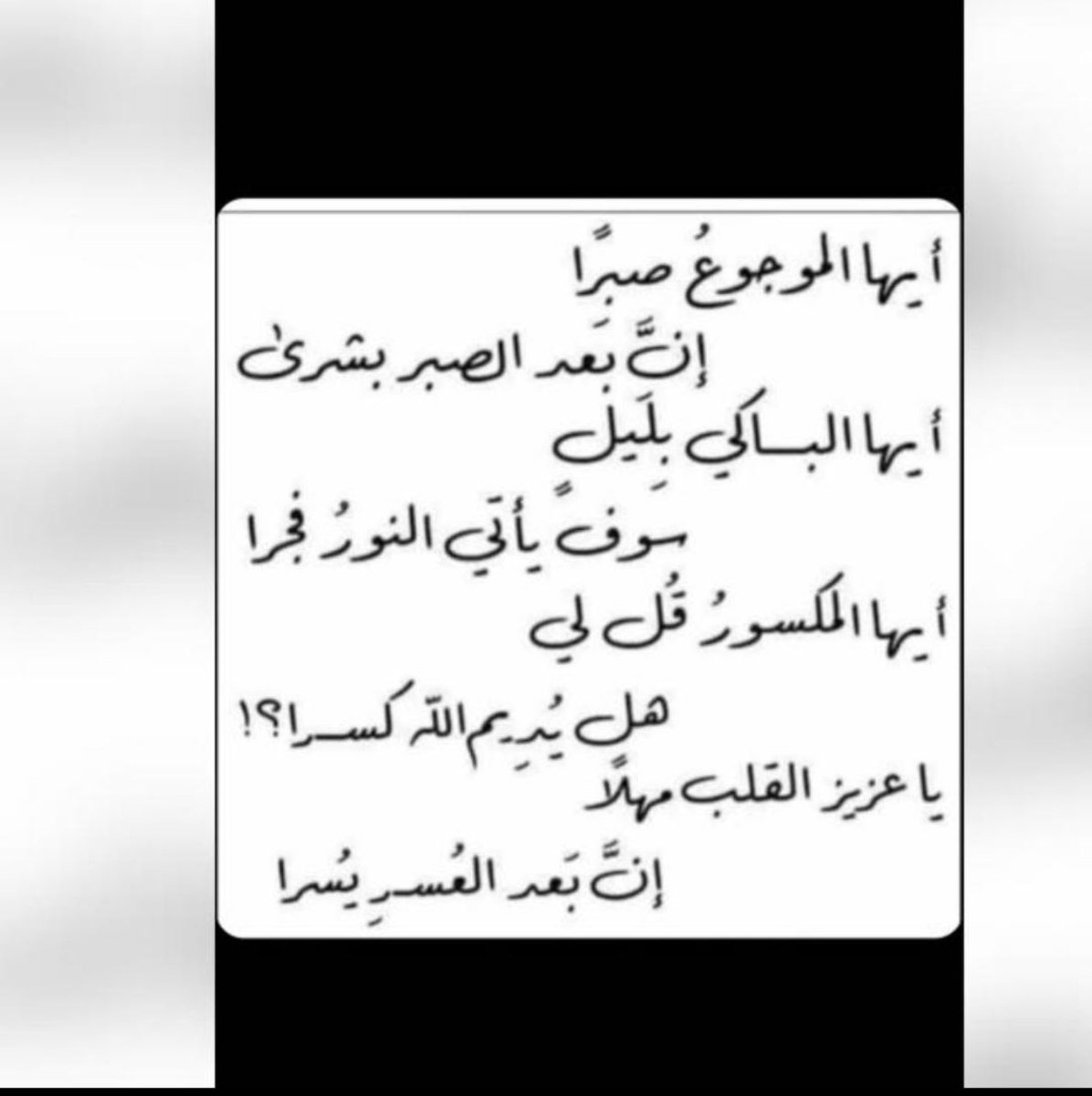 شعر عن الصبر- شعر شعبى عن الصبر 3150 1