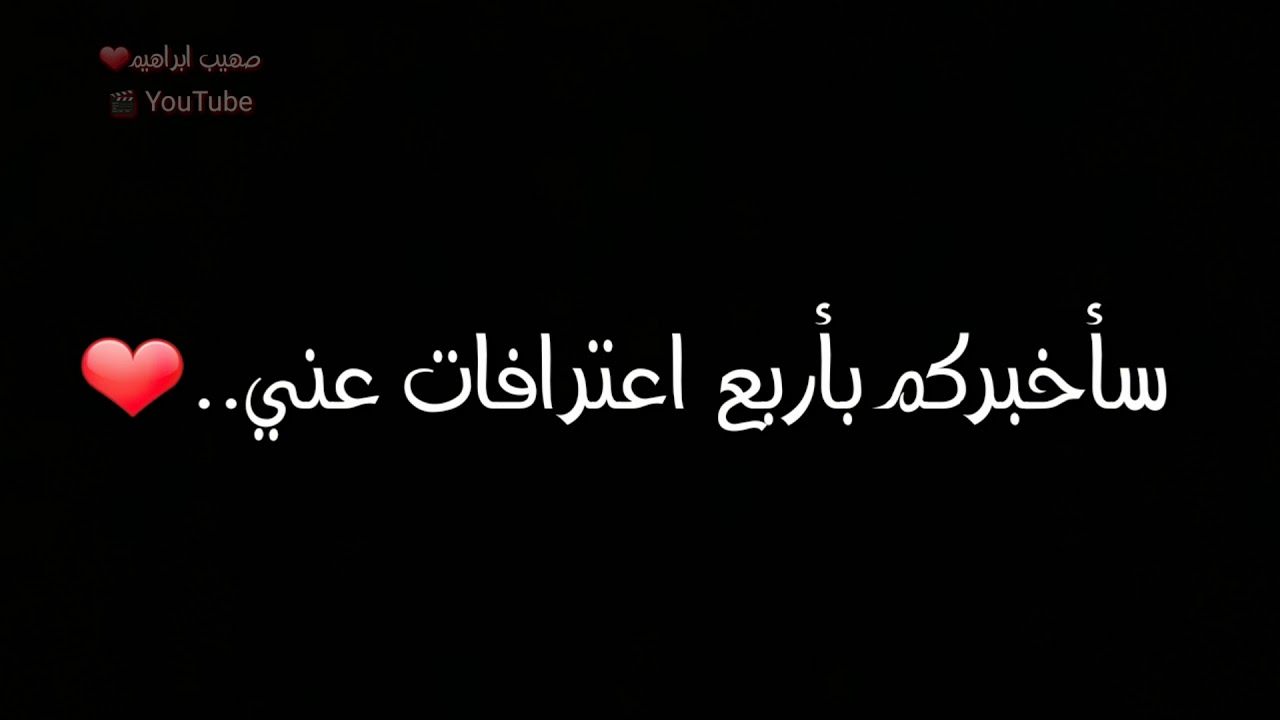 حالات واتس حزينه جدا , اكتر حالة حزينة تجيب مشاهدات