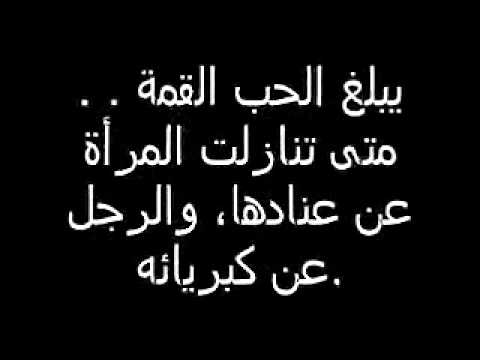 اجمل ما قيل عن الحب - بالصور اجمل ما قيل عن الحب 5901 1