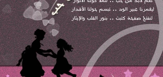 رسائل جوال مجانية - ابعت رساله لحبايبك وصحابك واهلك