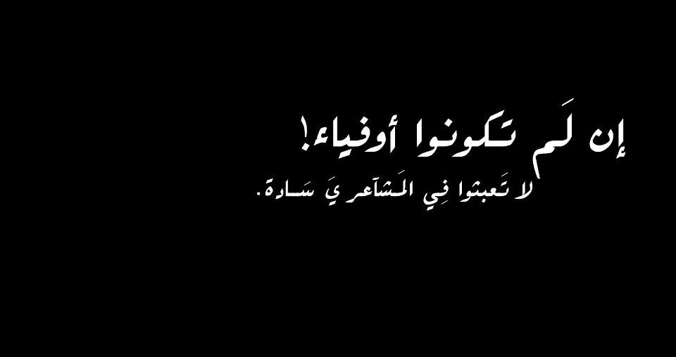 صور غلاف فيس - احلى صور لغلاف الفيس بوك رقيقه 1968 14