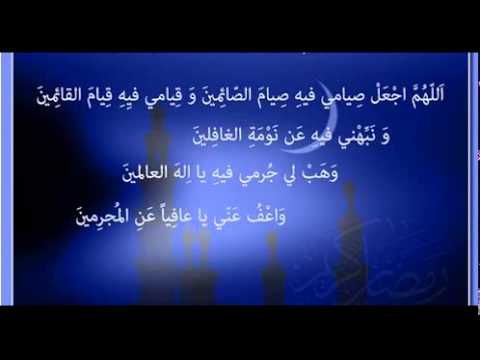 ادعية رمضان قصيرة - روحانيات و عبادات رمضان 1729 3