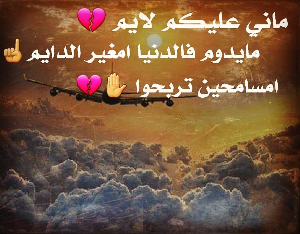 شعر ليبي , ابيات شعر ليبية