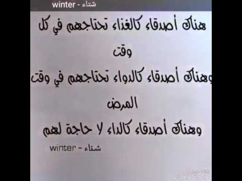 شعر عن اختي التي لم تلدها امي - عندما يرزقك الله بصديقة فى شكل اخت 11063 8