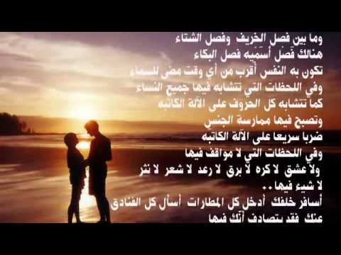 شعر حب واشتياق للحبيب - مجنون الهوى والشوق 4957 7