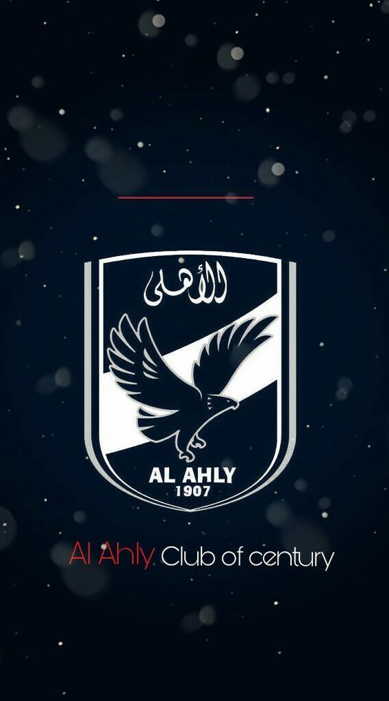 صور عن الاهلي - نادي القرن والشياطين الحمر 522 8