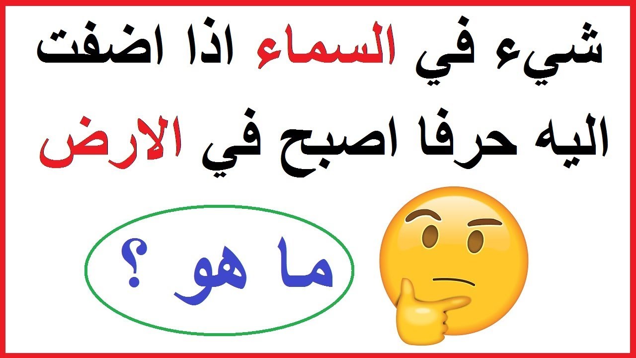 الغاز سهله