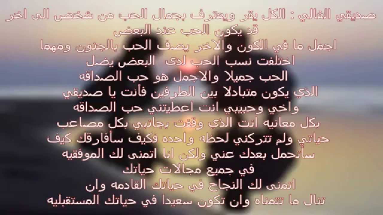 كلمة وداع مؤثرة - اقسي كلمات الوداع 2784 8