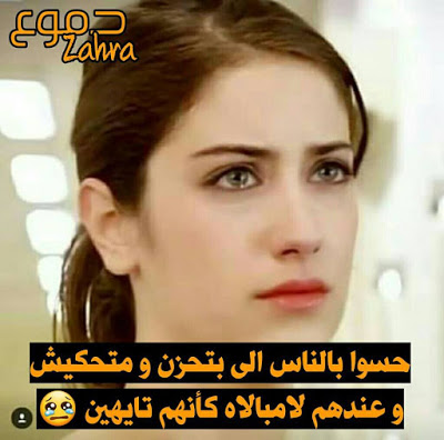 صور حزينه اوي - صور حزينه 5471 1