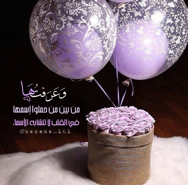 اجمل تهنئة عيد ميلاد - افضل التهاني بالعيد ميلاد 6728 7