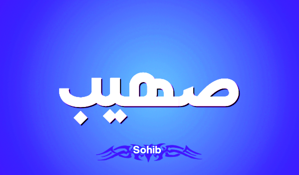 اسماء اولاد جديده - صور لاسامي اولد حديثة 2019 4779 5