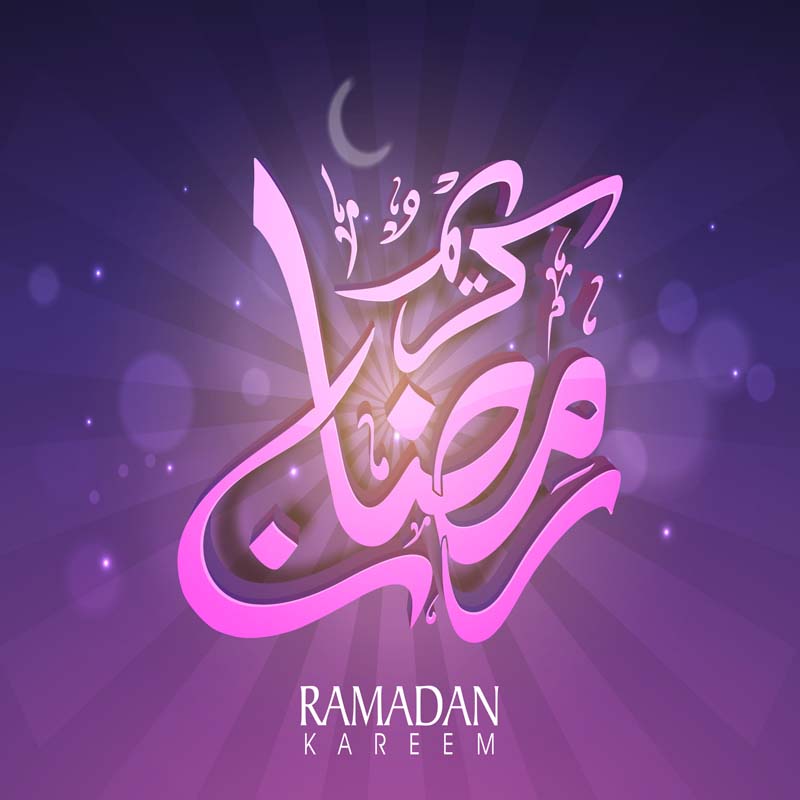 رمضان احلي شهر في السنة , رمضان كريم