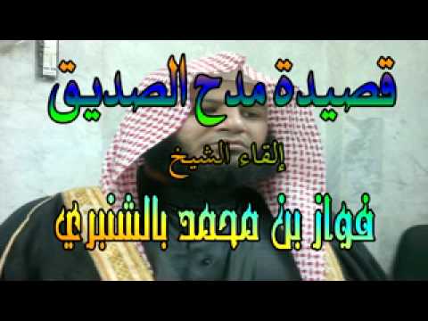 شعر مدح الصديق - شعر قصير مدح للصديق 5046 6