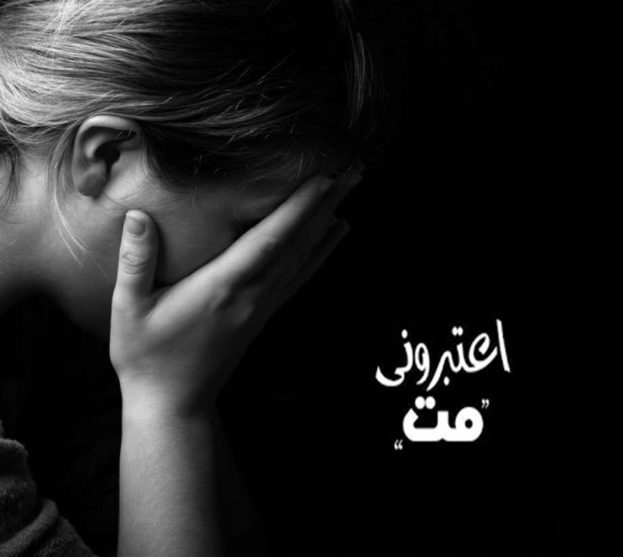 اجمل صور حزينه - صور حزينة نادرة 4004 11