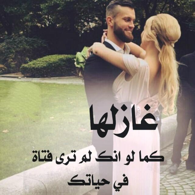 صوركلام حب - خلفيات رومانسيه للحبيب 3451 3