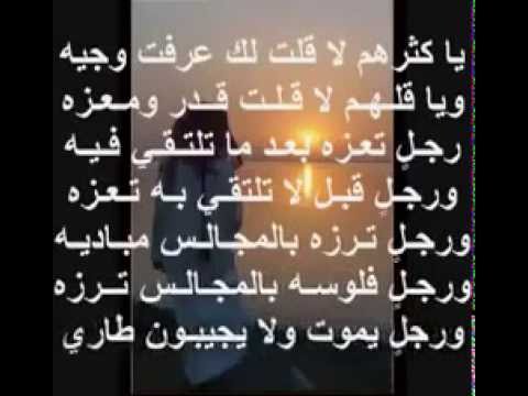 ابيات شعر مدح - اجمل الاشعار فى مدح من نحب 1347 6