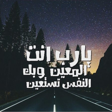 صور عن الاختبارات - احلى صور عن الامتحانات 6555 5