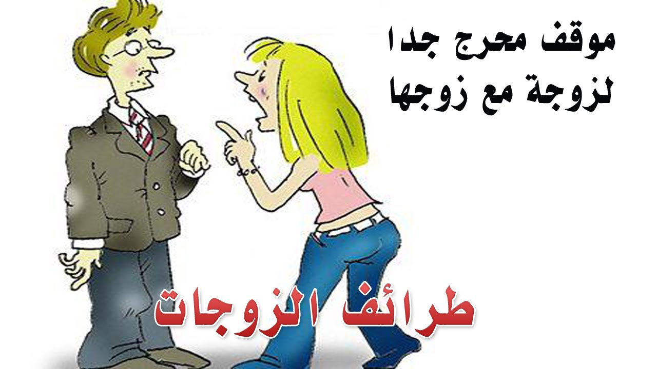 قصص مضحكة , اجمل العبر من القصص المضحكه