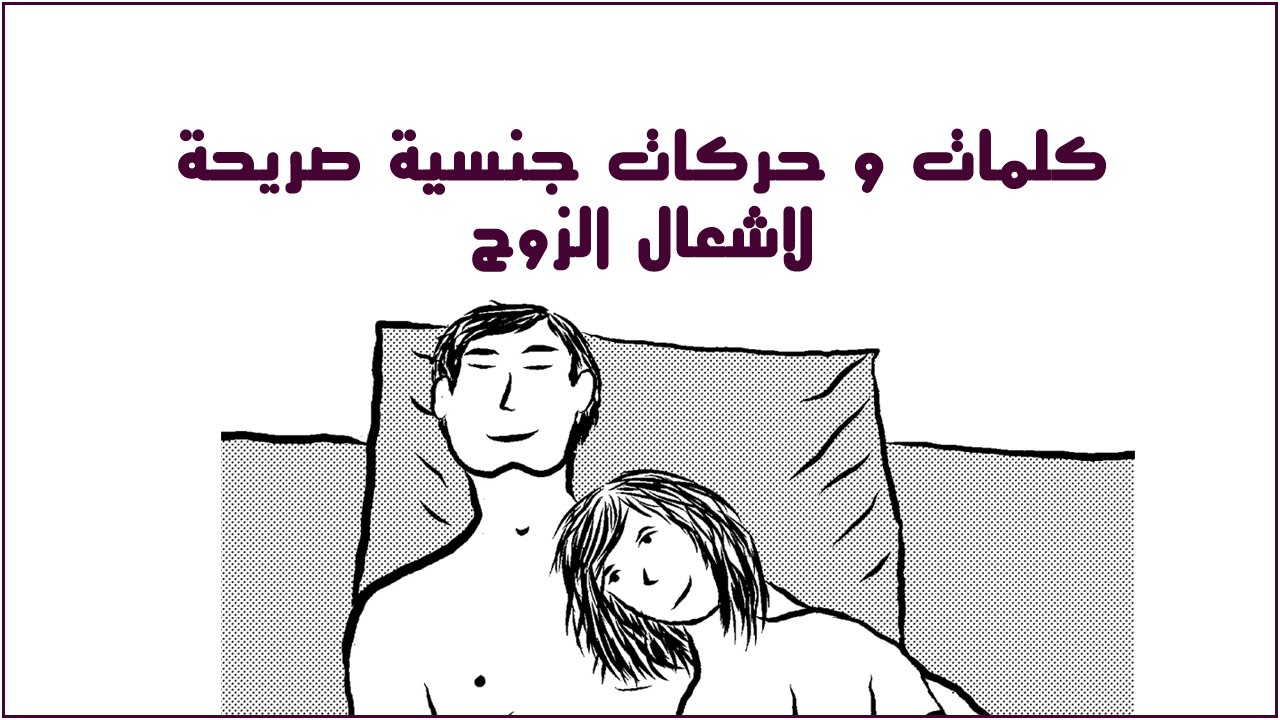 كيف يتم الزواج بالصور - كيفية الزواج بالحبيب بالصور 5148 4