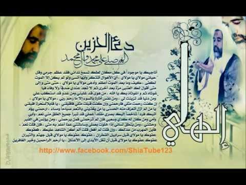 دعاء الحزين , ماهو دعاء الحزين مؤثرة