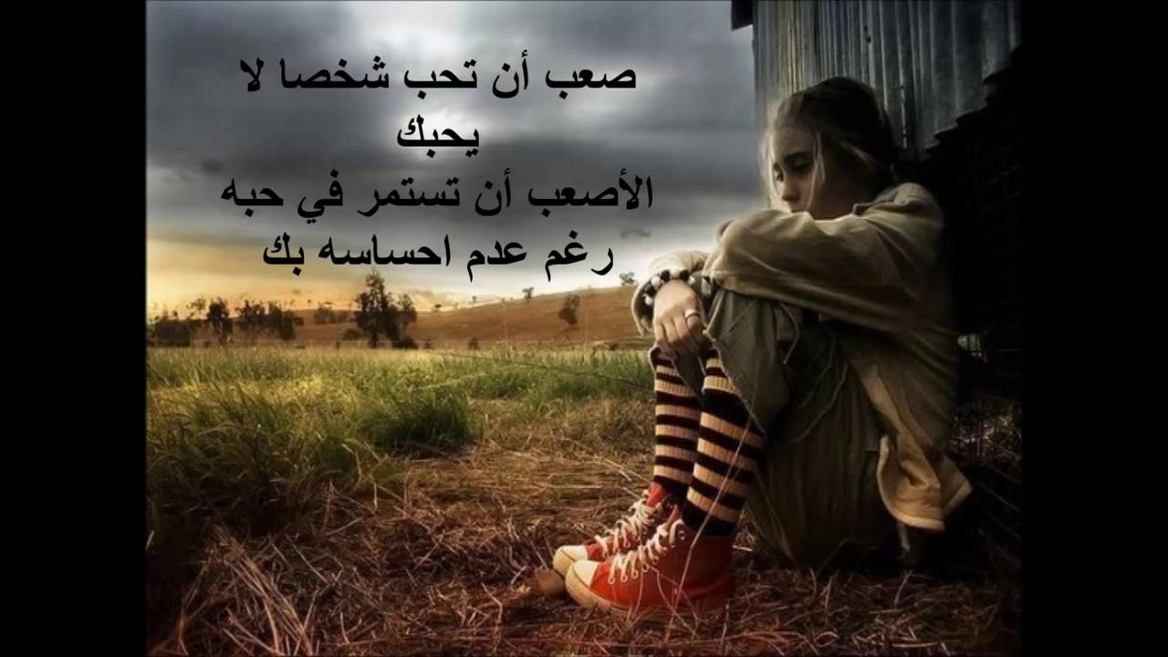 اجمل الصور الحزينة جدا - صور للحزن الشديد 1037 2