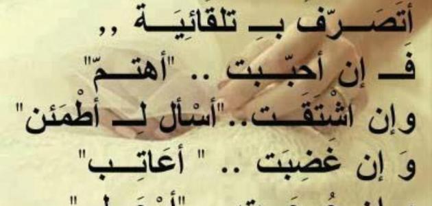 شعر عن الوفاء , اقرا اشعار عن الوفاء