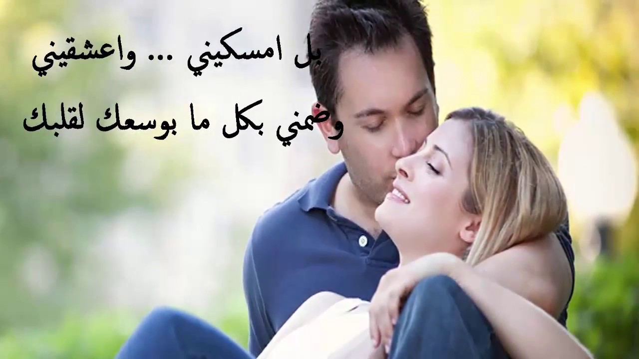 صور حب رمنسيه - عبارات وصور حب ومشاعر 4288 6