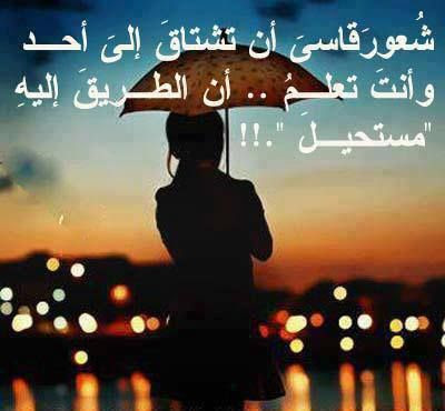 شعر عن الخيانه - صور كلام عن الحب الحزين و الخيانة 6698 13